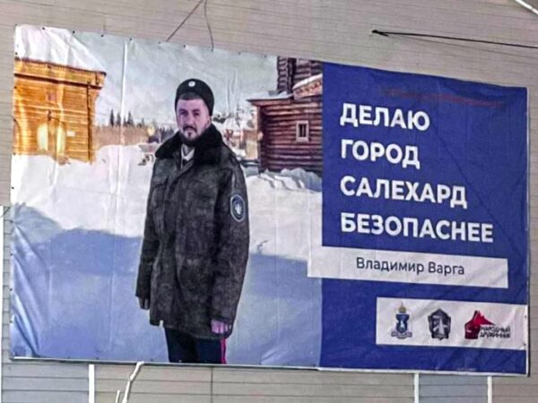 Плакат