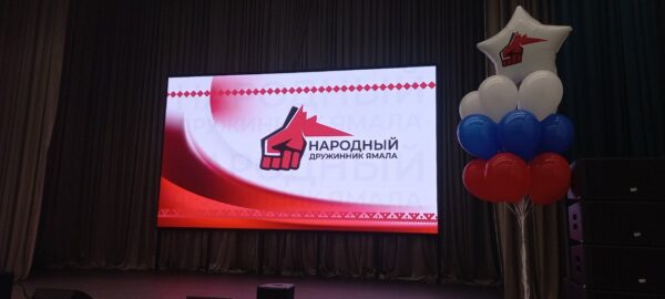 Награждение