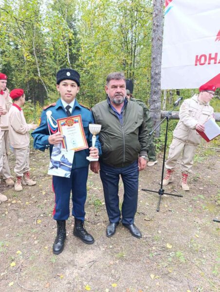 Вручение грамоты