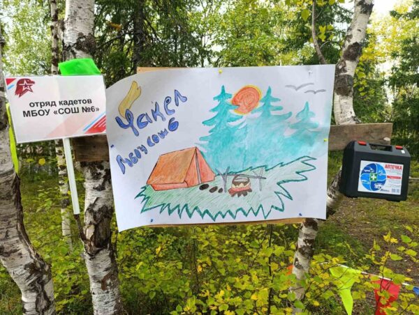 Плакат класса