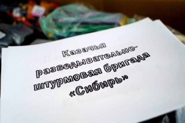 Поддержка военнослужащих 4