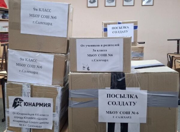 Посылки