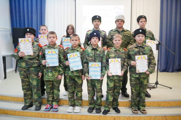День кадета