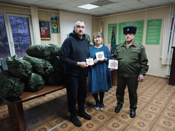 Поддержка военнослужащих