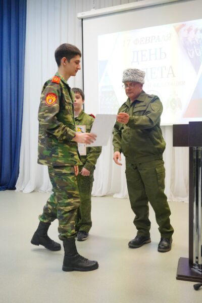 День кадета
