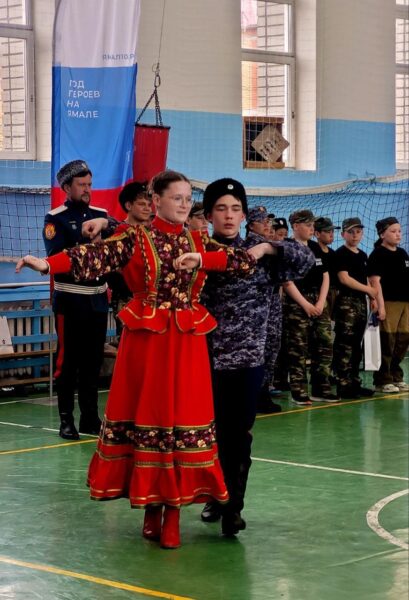 Танец
