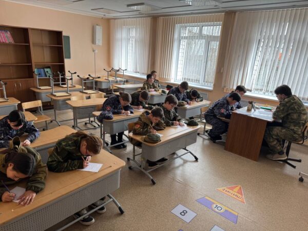 Занятия