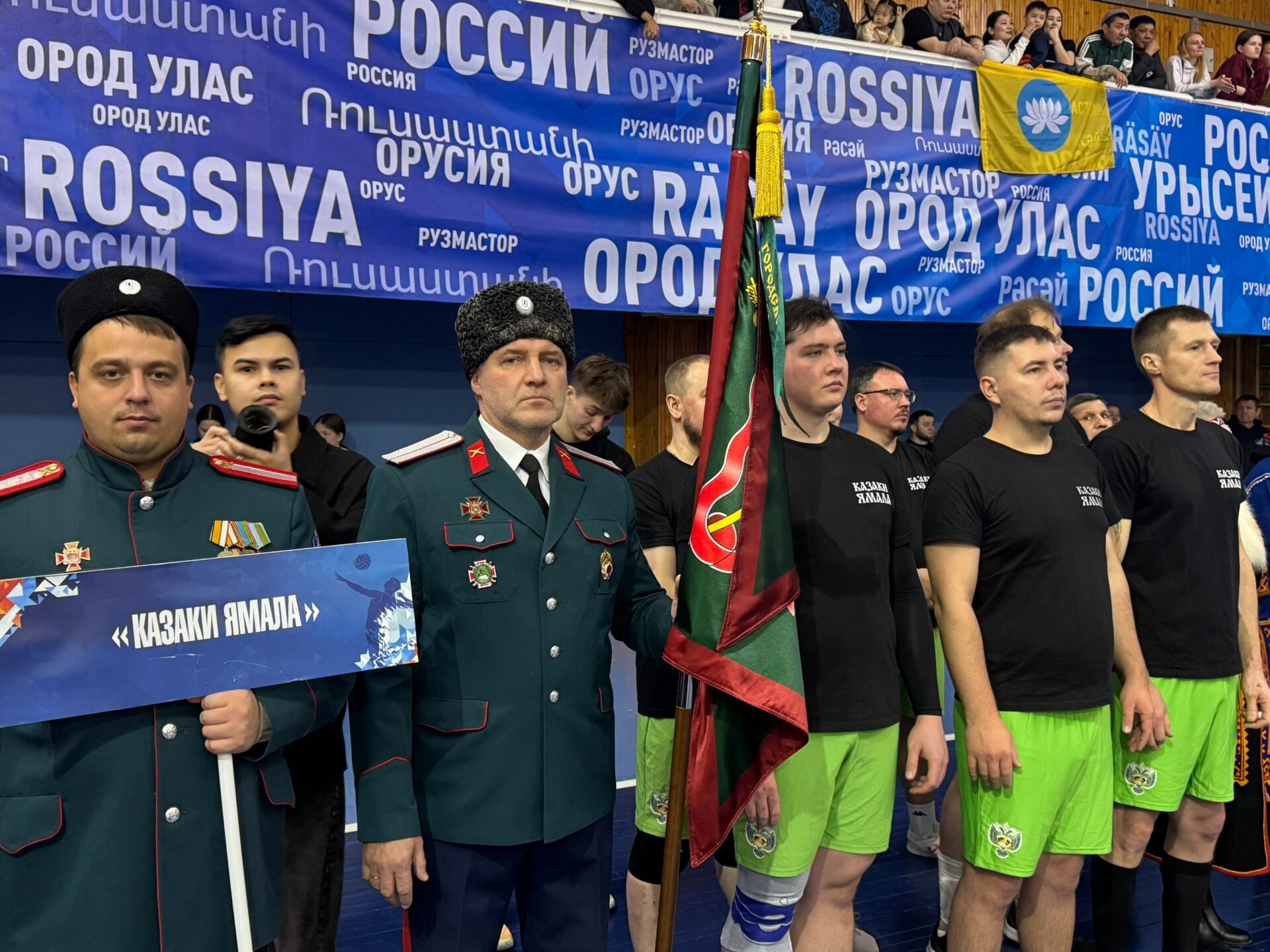 Волейбольный турнир