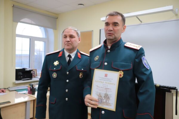 награждение