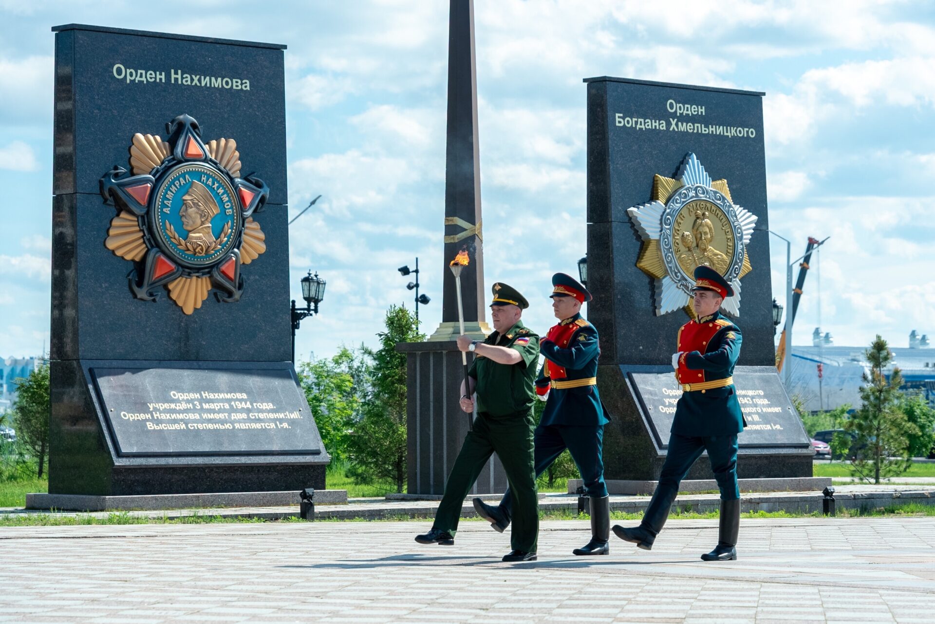 Перенос частицы Вечного огня
